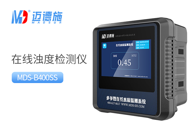 1740646868313629.jpg 濁度.jpg